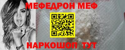 ALPHA PVP Беслан