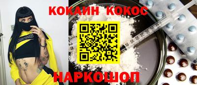 твердый Бийск