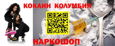 мефедрон VHQ Берёзовский