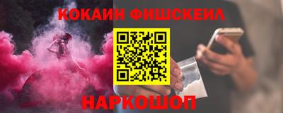 твердый Бийск