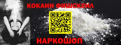 мефедрон VHQ Берёзовский