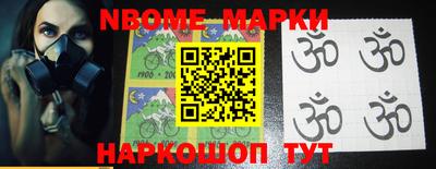 мефедрон VHQ Берёзовский