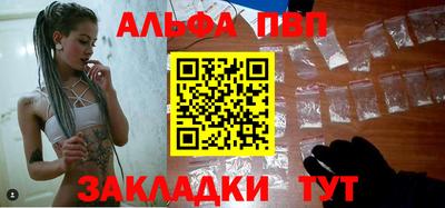 мефедрон VHQ Берёзовский