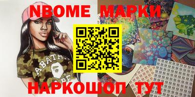 твердый Бийск