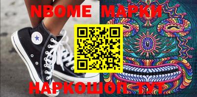 мефедрон VHQ Берёзовский