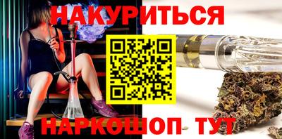 твердый Бийск