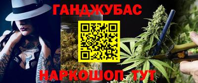 мефедрон VHQ Берёзовский