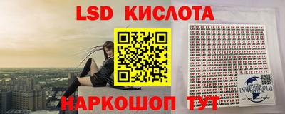 ALPHA PVP Беслан