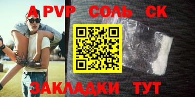 мефедрон VHQ Берёзовский