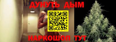 ALPHA PVP Беслан
