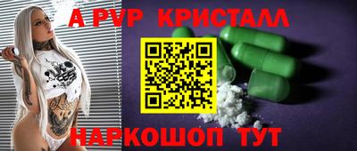 мефедрон VHQ Берёзовский