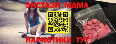 твердый Бийск
