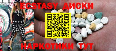 ALPHA PVP Беслан