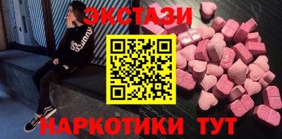 ALPHA PVP Беслан