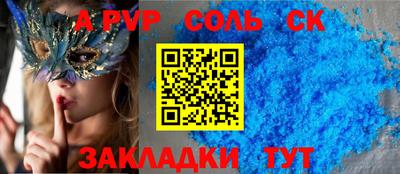 мефедрон VHQ Берёзовский