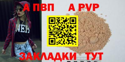 мефедрон VHQ Берёзовский