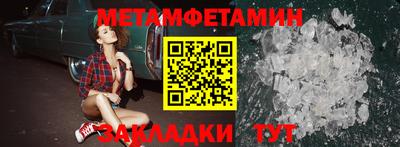 твердый Бийск