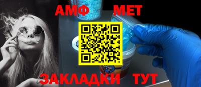 мефедрон VHQ Берёзовский