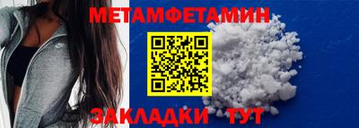 твердый Бийск
