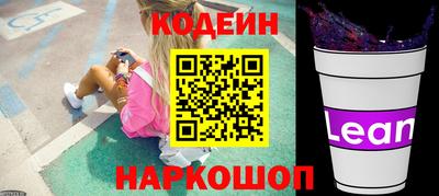 ALPHA PVP Беслан