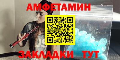 твердый Бийск