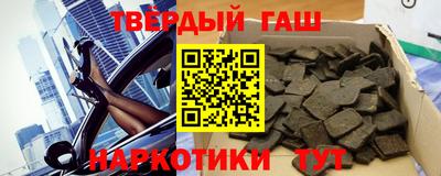 ALPHA PVP Беслан