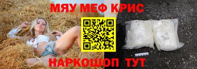 мефедрон VHQ Берёзовский