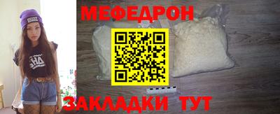 твердый Бийск