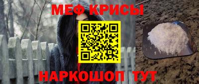 ALPHA PVP Беслан