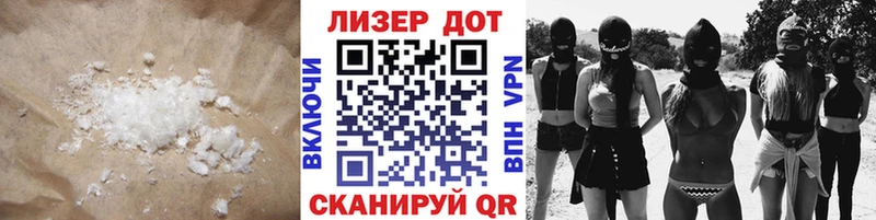 OMG как зайти  сколько стоит  Воскресенск  LSD-25 экстази кислота 