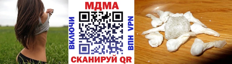 МДМА VHQ  Воскресенск 
