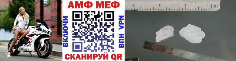 Первитин мет  Воскресенск 