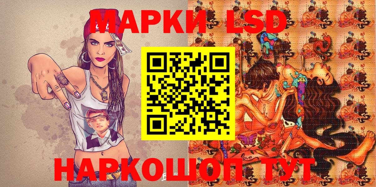 Марки NBOMe 1500мкг  Марки NBOMe 1500мкг  Воскресенск  Марки 25I-NBOMe  Вход с VPN 
