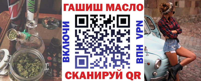 Дистиллят ТГК жижа Воскресенск