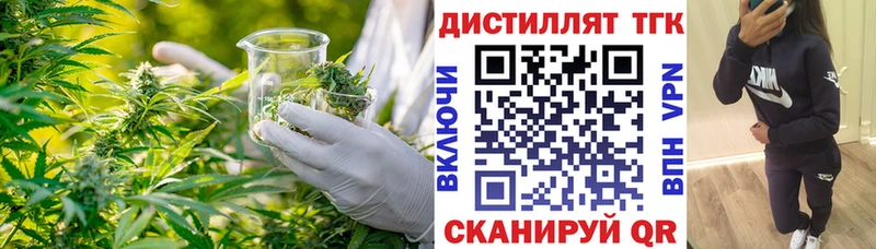 omg зеркало купить закладку Воскресенск Дистиллят ТГК концентрат