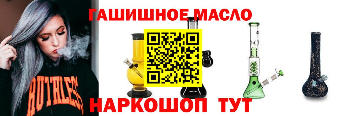 Дистиллят ТГК вейп с тгк Воскресенск