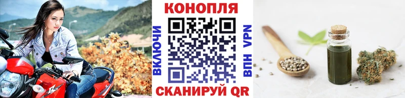 Бошки марихуана Bruce Banner  наркошоп  Воскресенск 